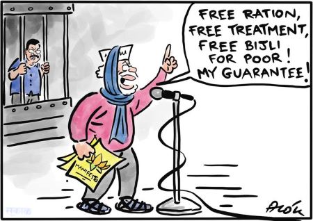 Kejriwal Freebie