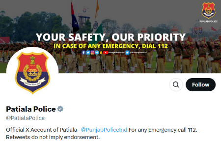 Patiala Police