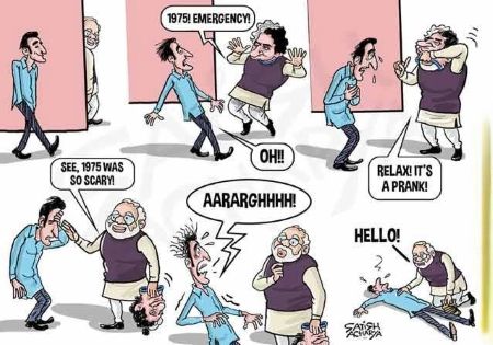Emergency Modi