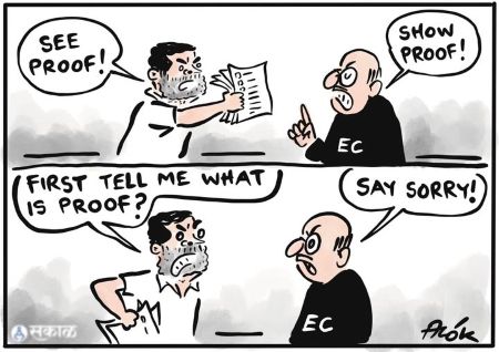 Eci Rahul Sorry