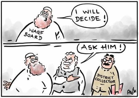 Waqf Cartoon