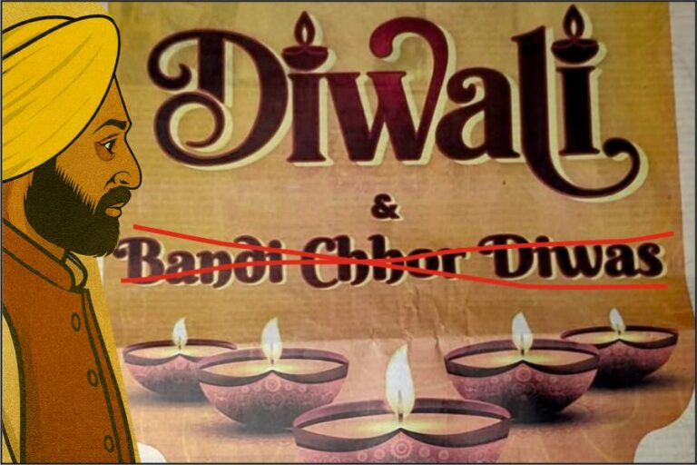 Punjab Government’s Diwali advertisement featuring Bhagwant Mann.