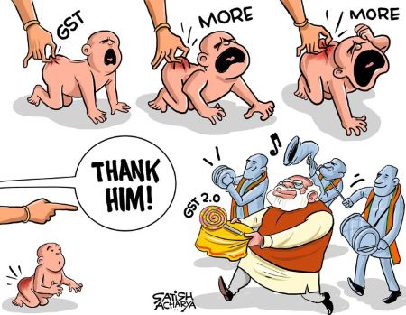 Gst Modi