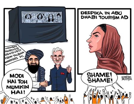 Taliban India Deepika