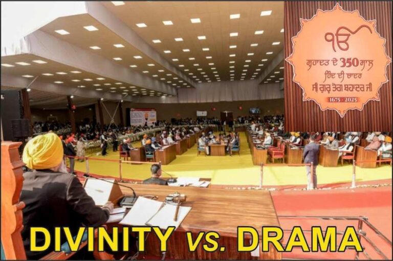 Special Session Main