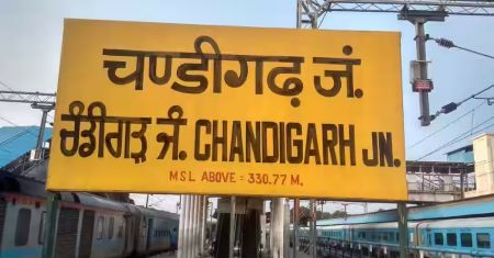 Entrance signage of Chandigarh Railway Station, reflecting the city’s shared administrative and cultural identity.