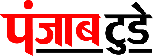 Punjab Today Logo (hindi)