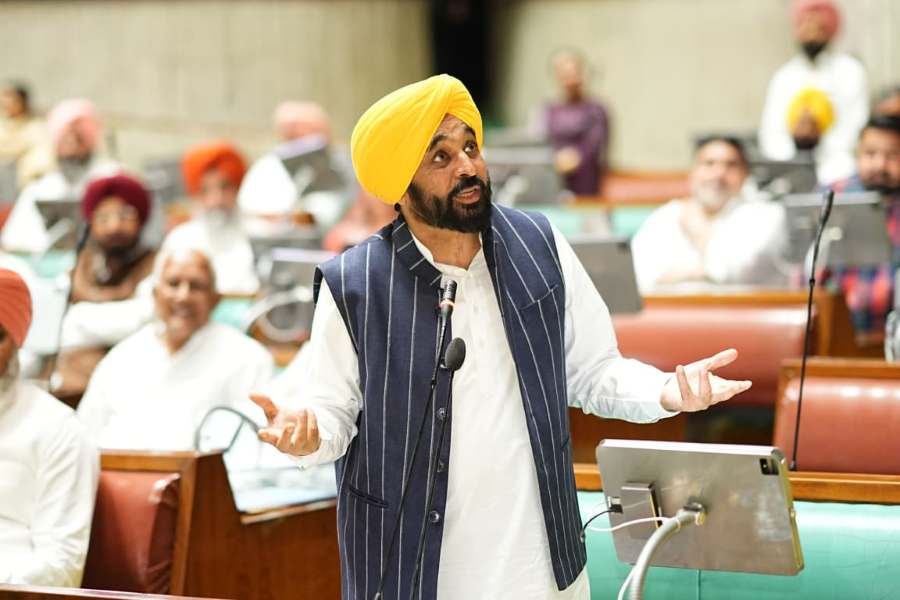 Bhagwant Vidhan Sabha